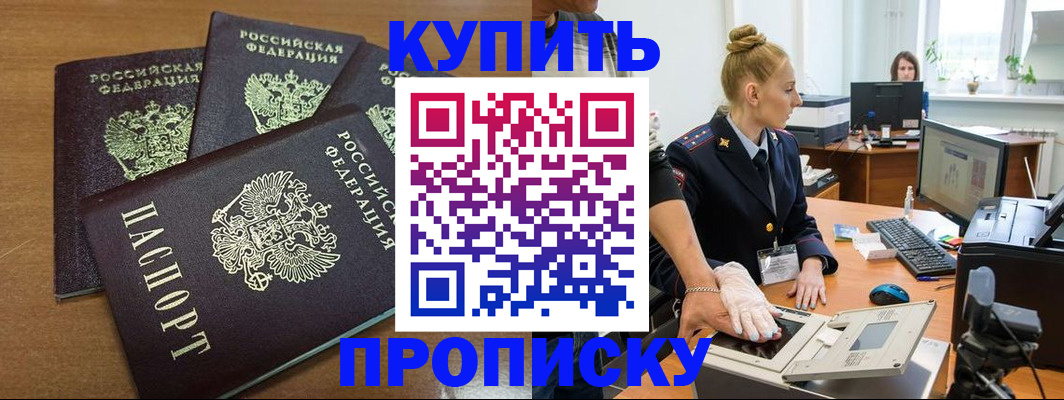регистрация для дет. сада в Сургуте